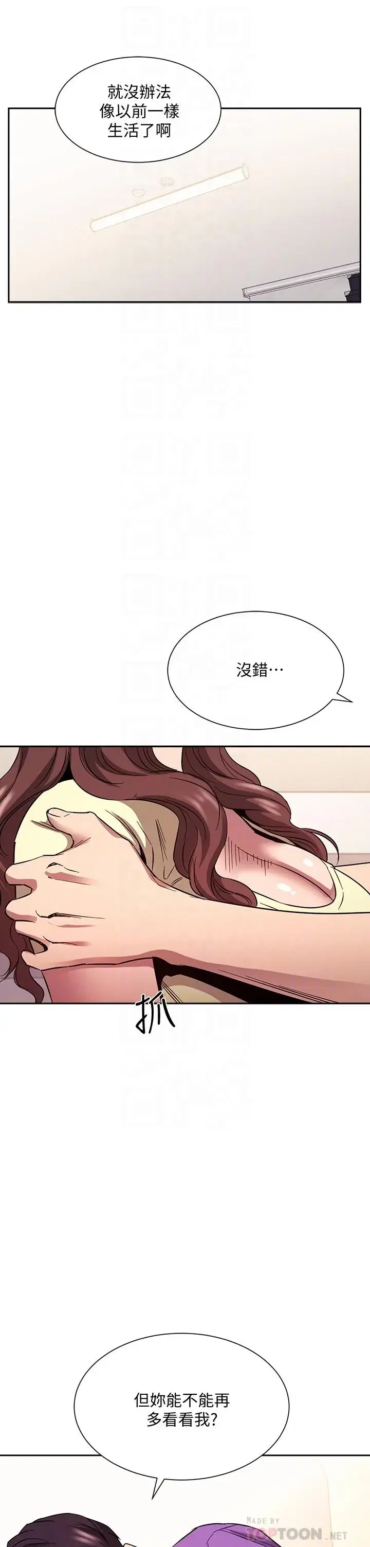 第82話