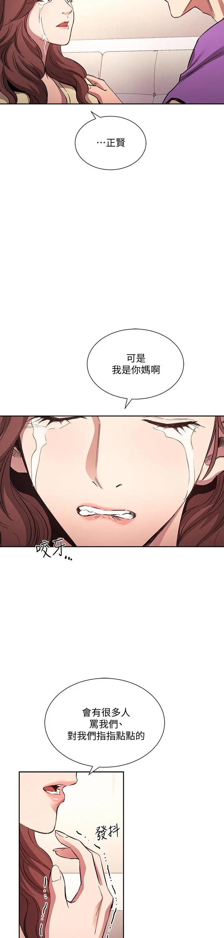 第82話