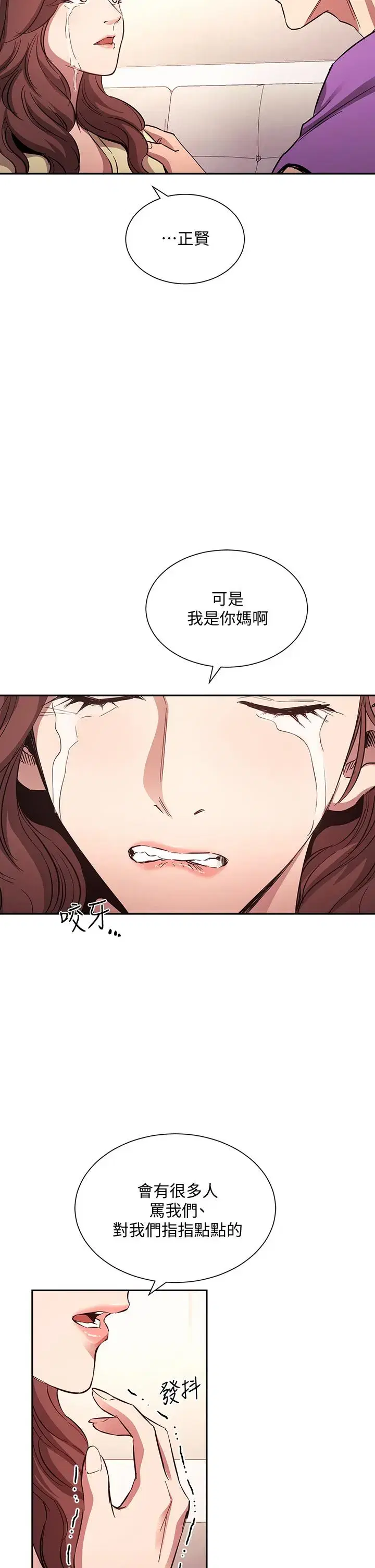 第82話