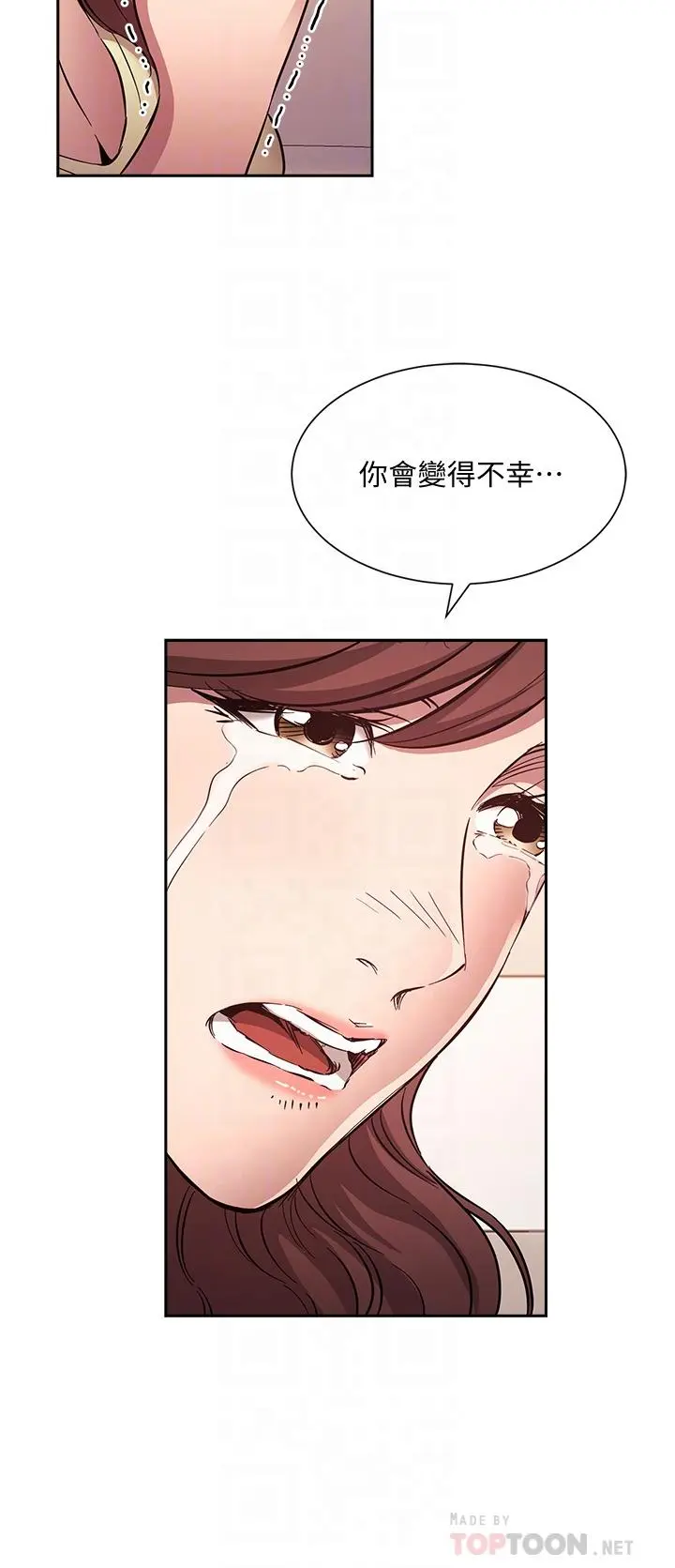 第82話