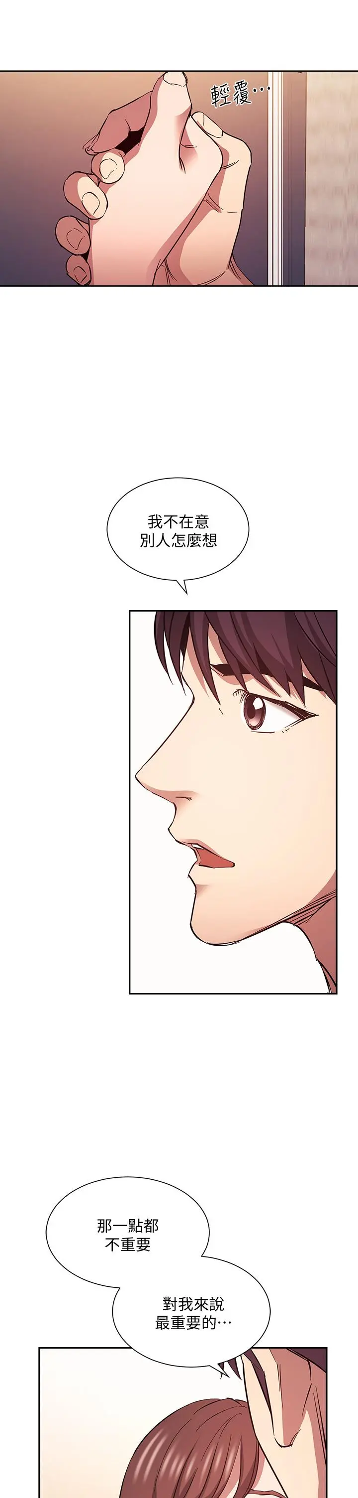 第82話