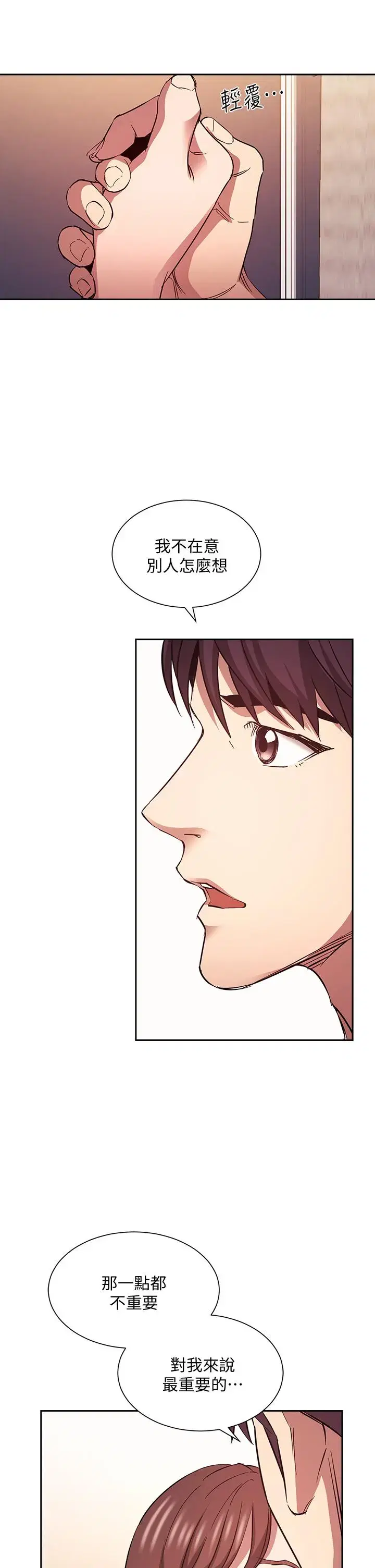 第82話
