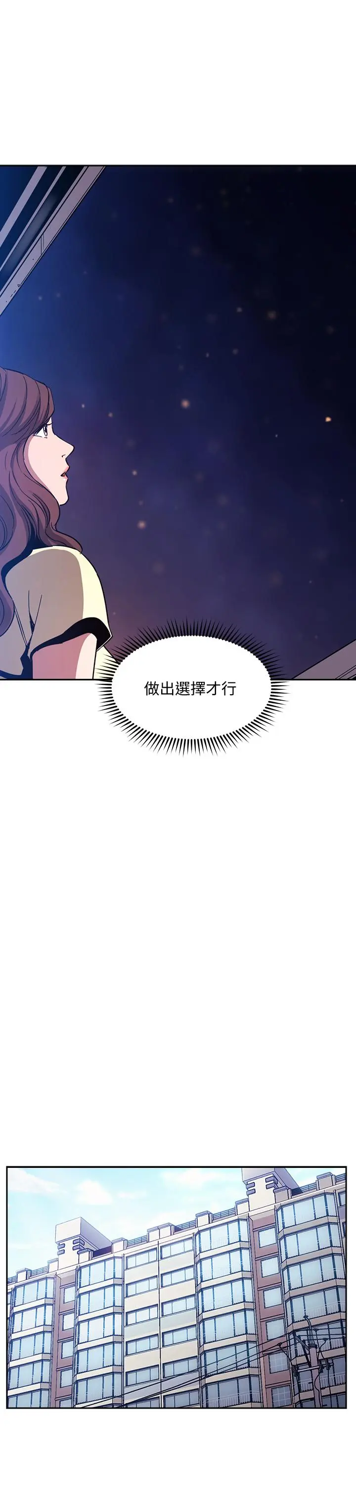 第82話
