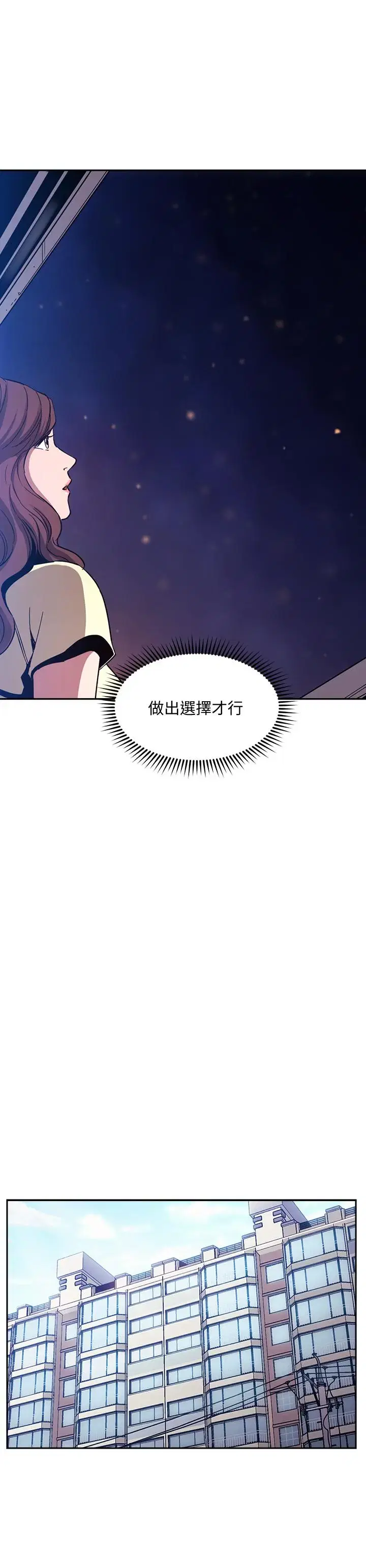 第82話
