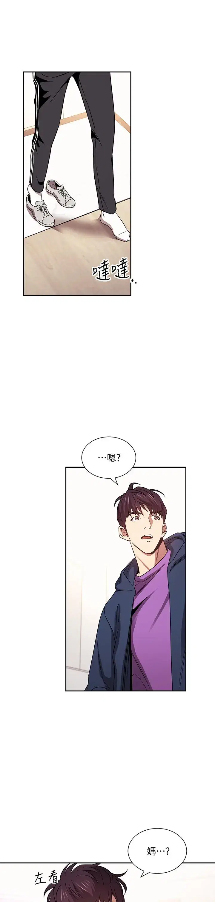 第82話