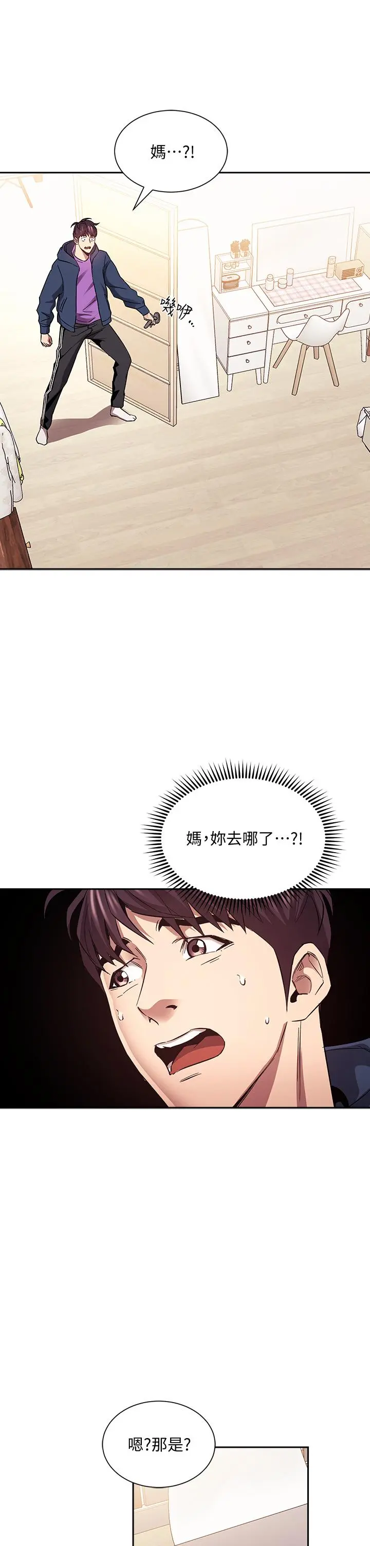 第82話
