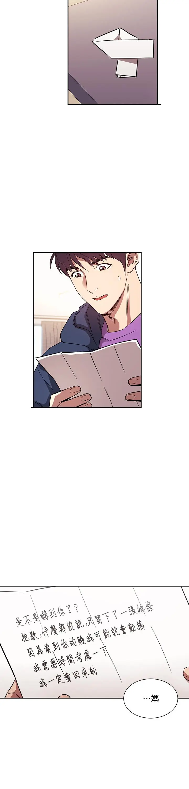 第82話