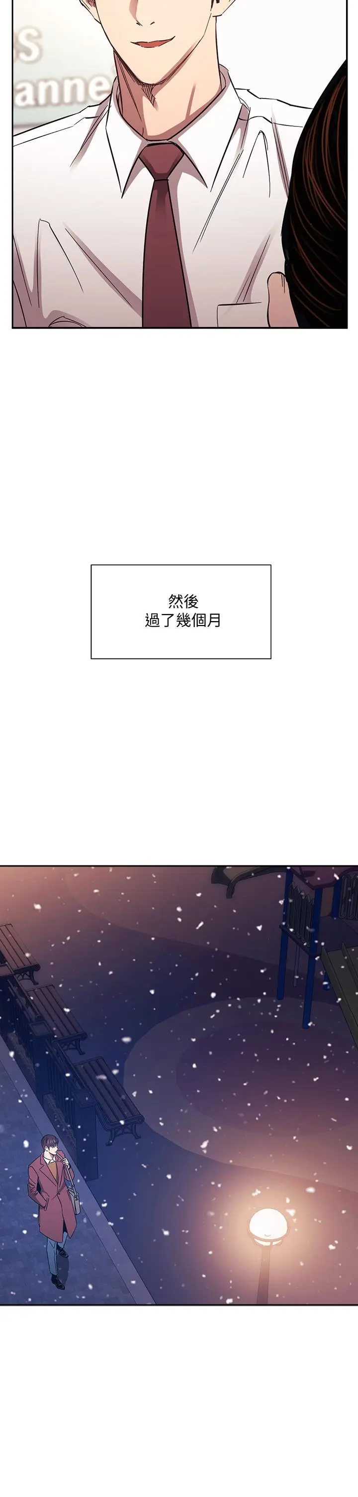 第82話
