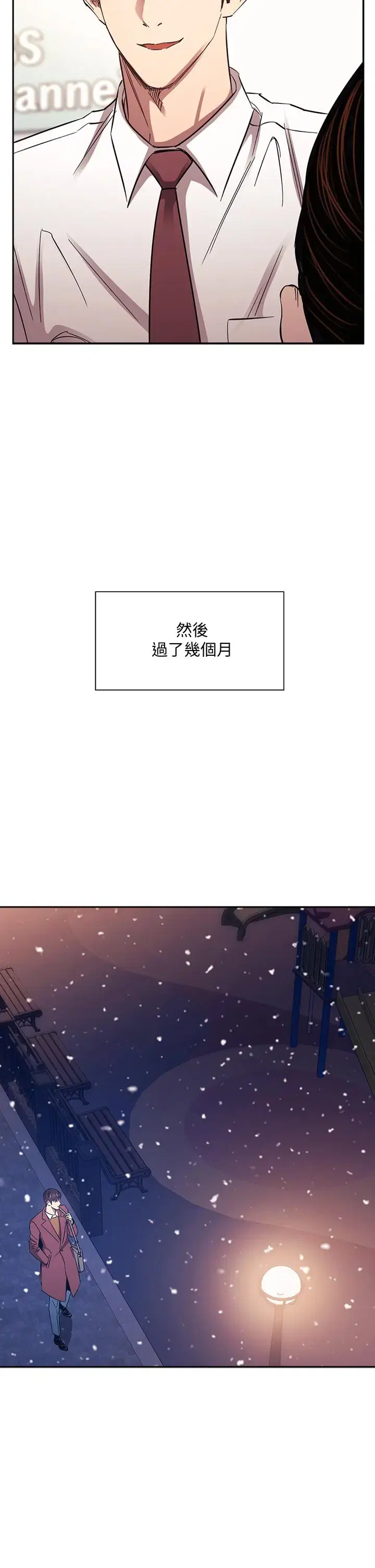 第82話