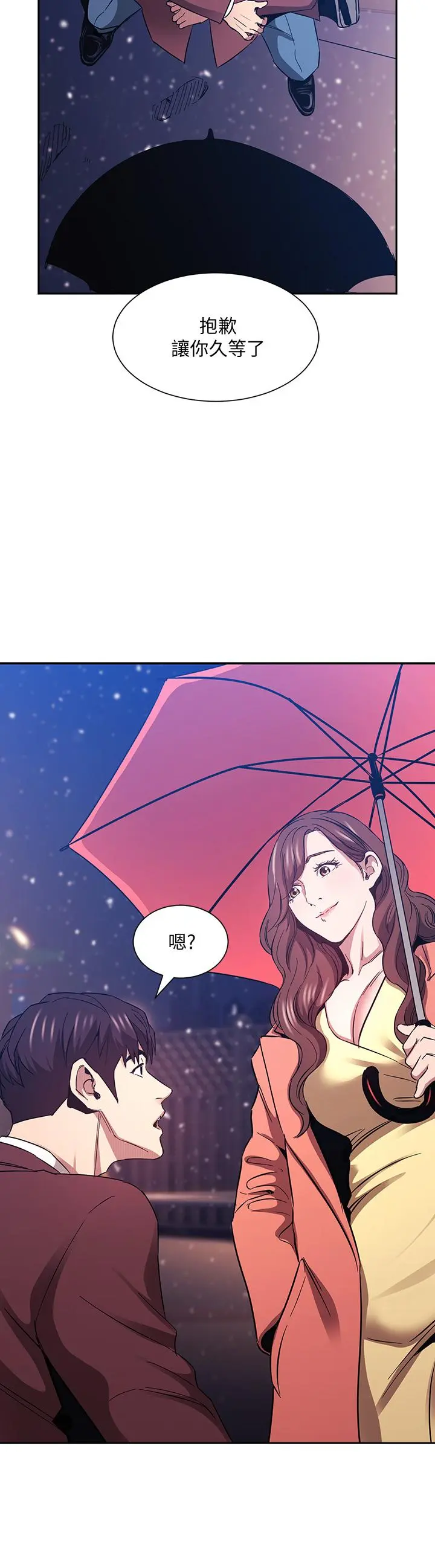 第82話