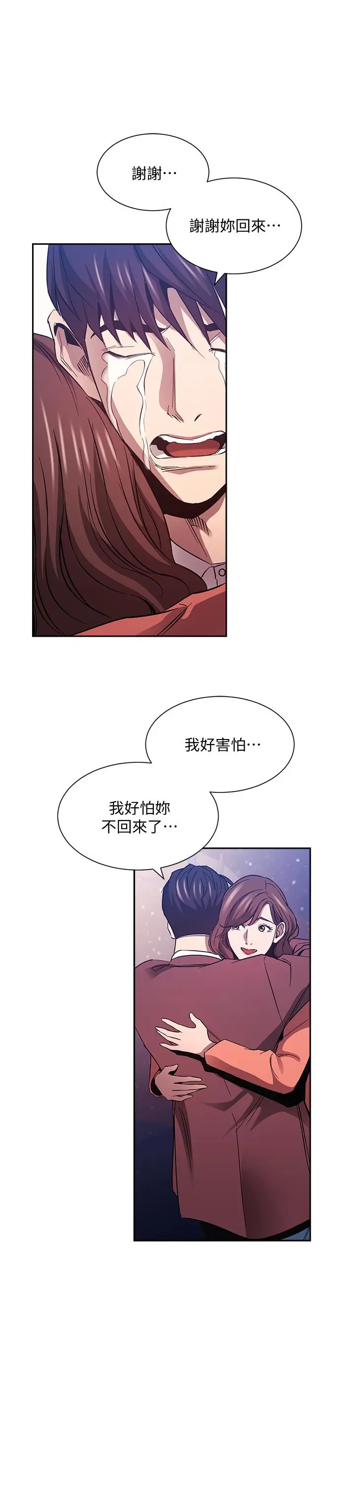 第82話