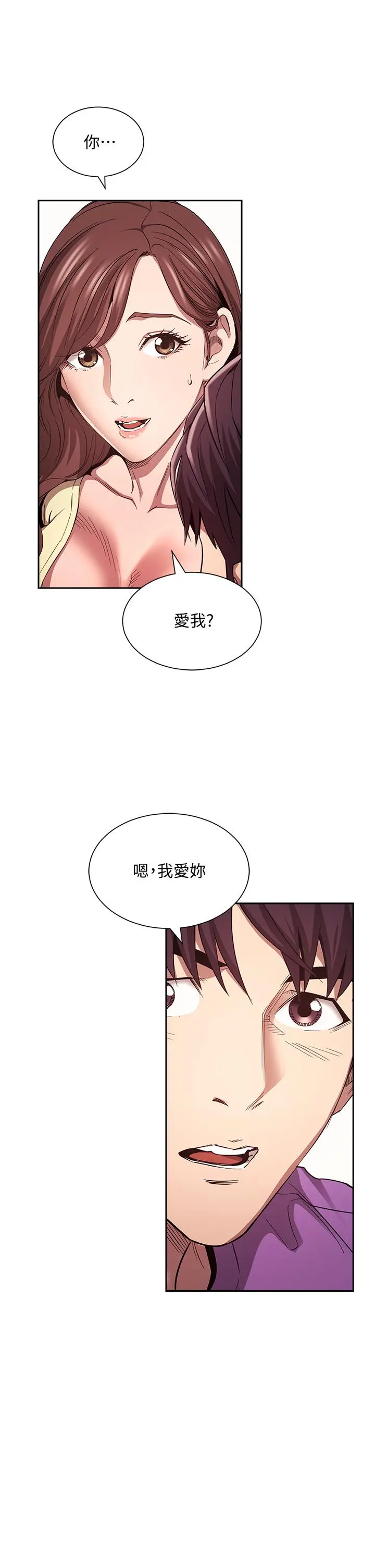 第82話