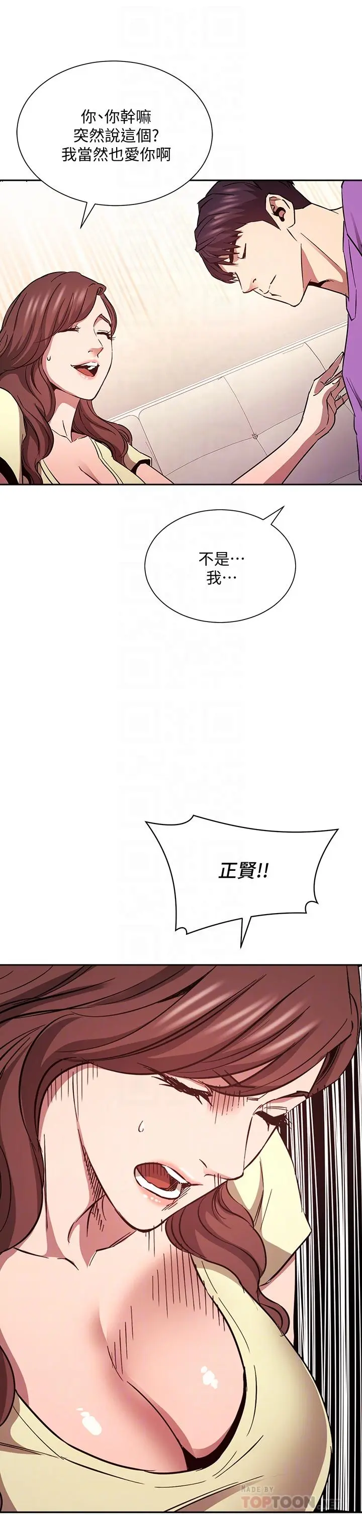 第82話