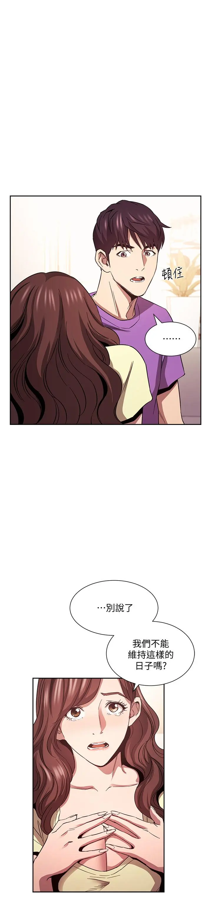 第82話