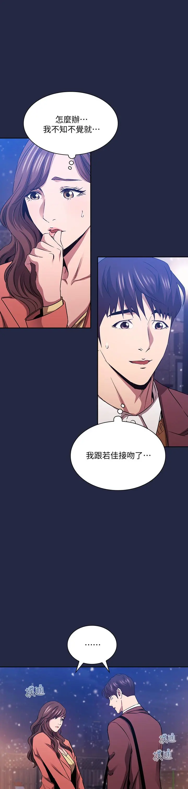 第83話