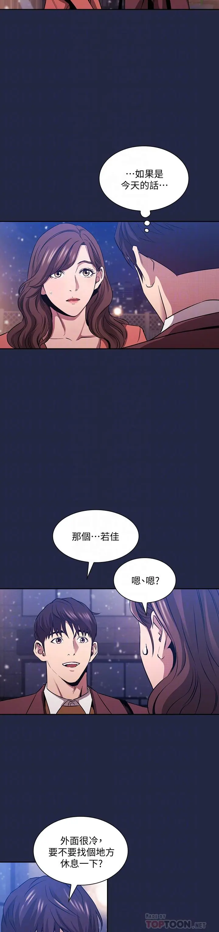 第83話