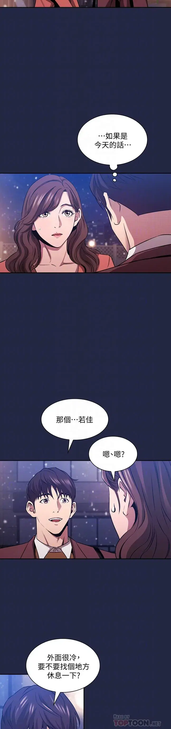 第83話