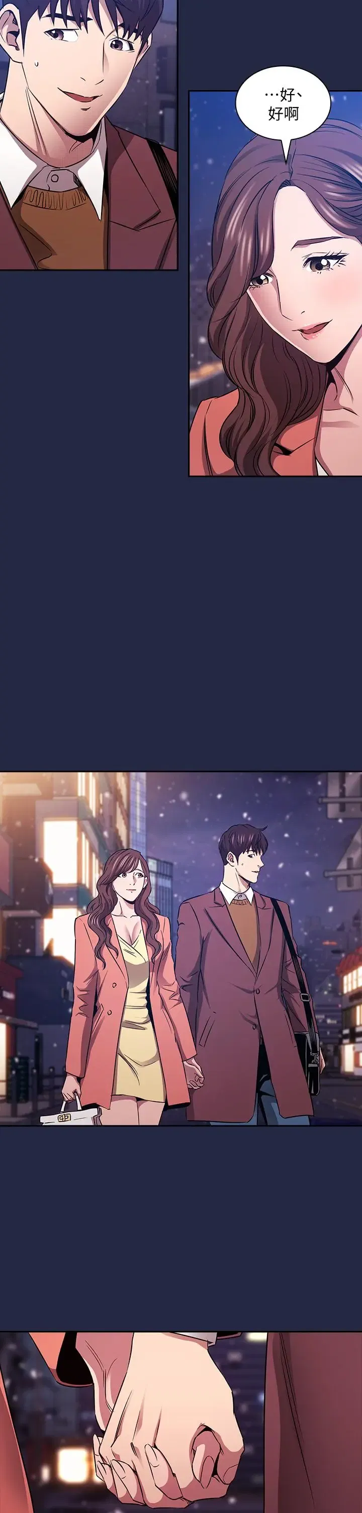 第83話