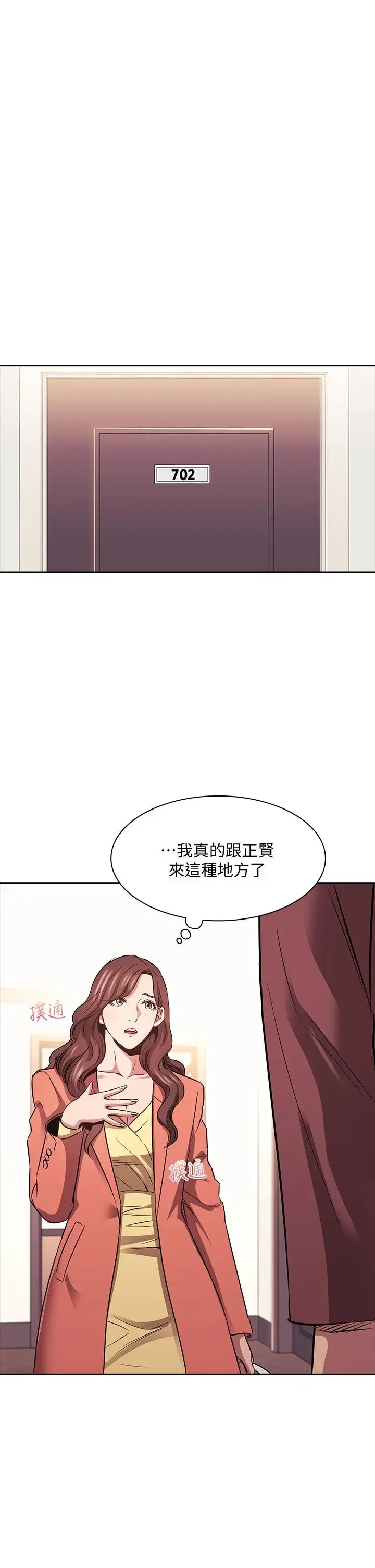 第83話