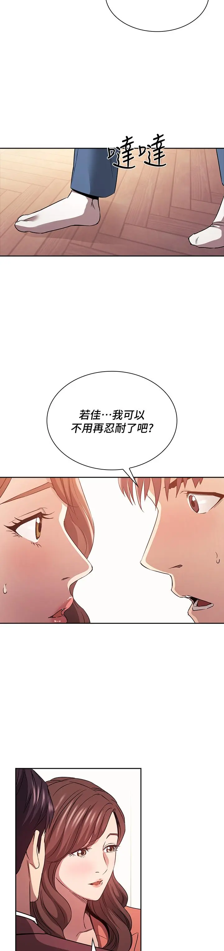 第83話