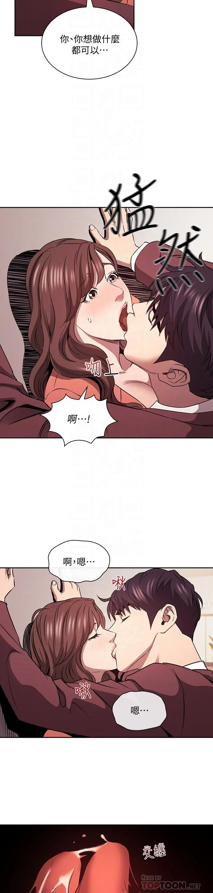 第83話
