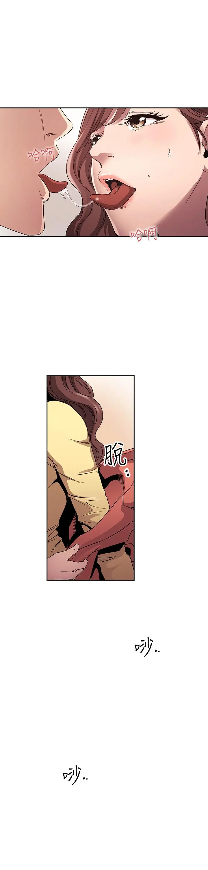 第83話