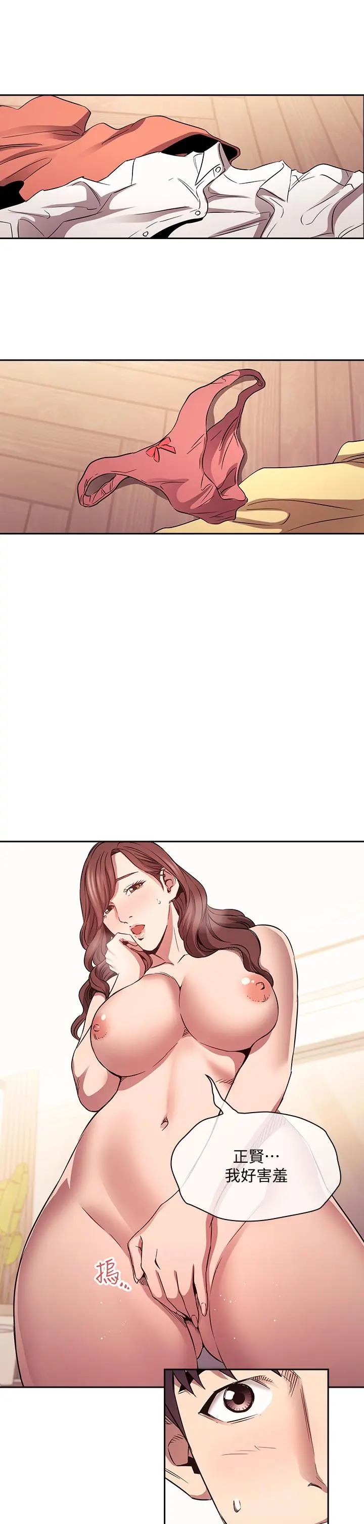 第83話