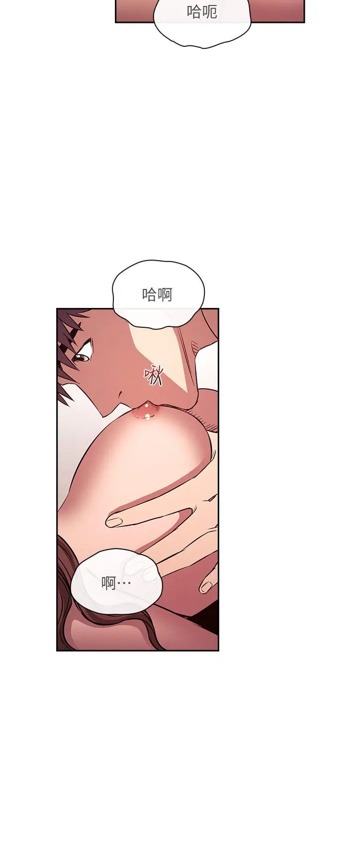 第83話
