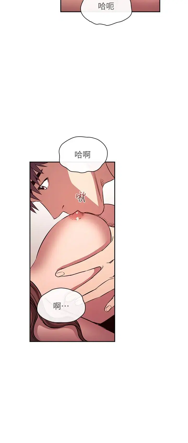 第83話
