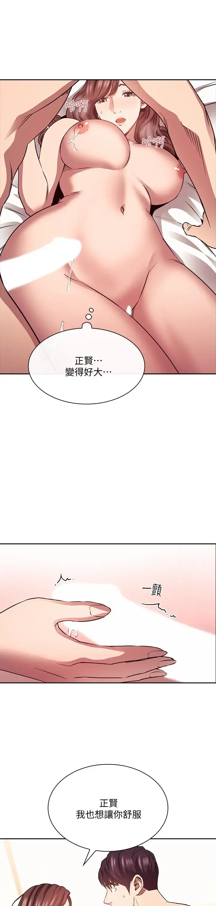 第83話
