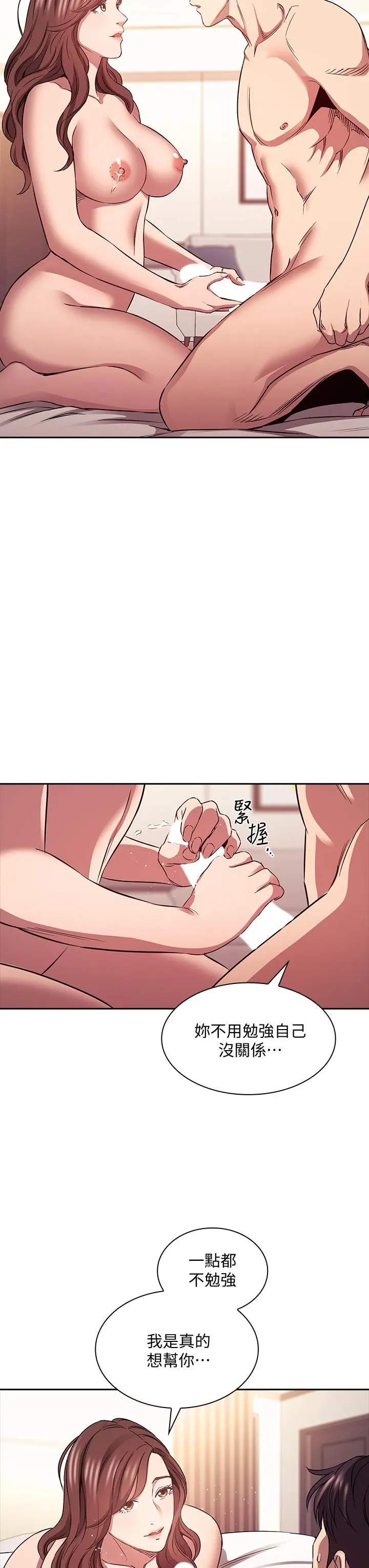 第83話