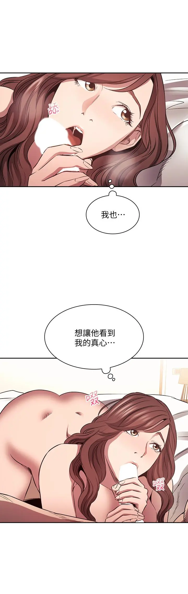 第83話