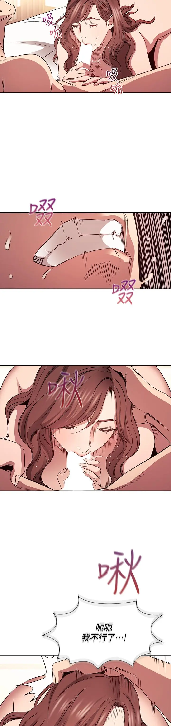 第83話