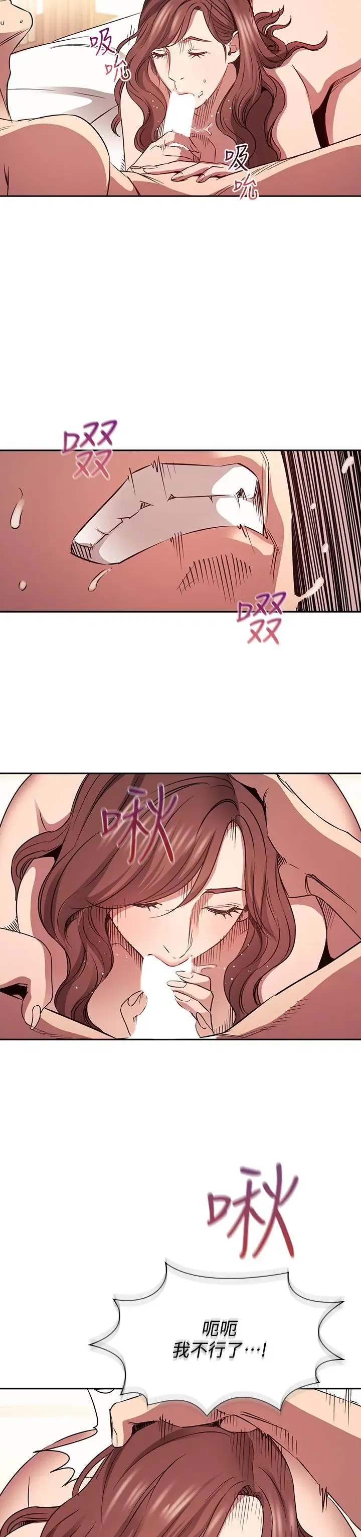 第83話
