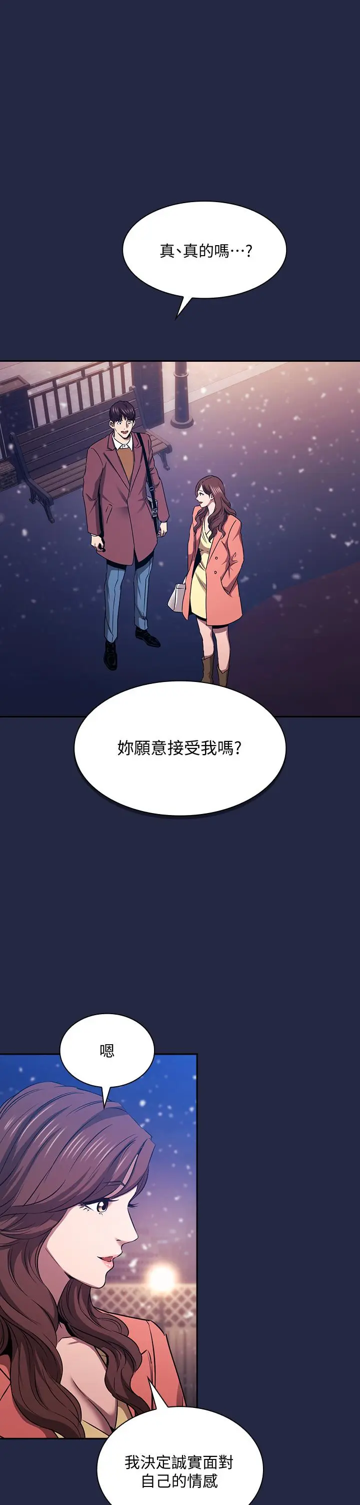 第83話