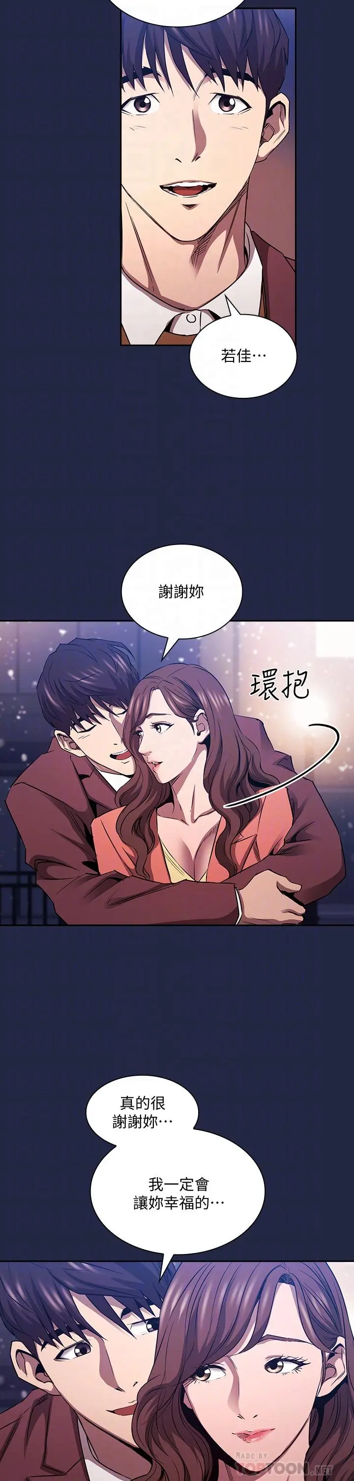 第83話