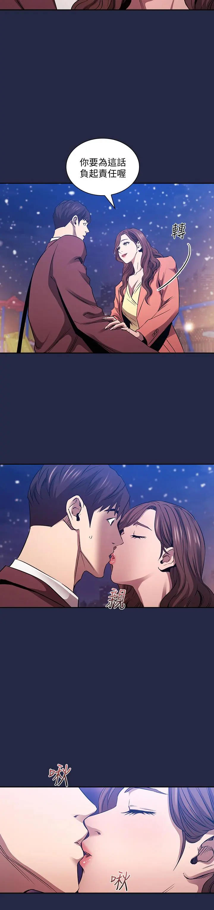第83話