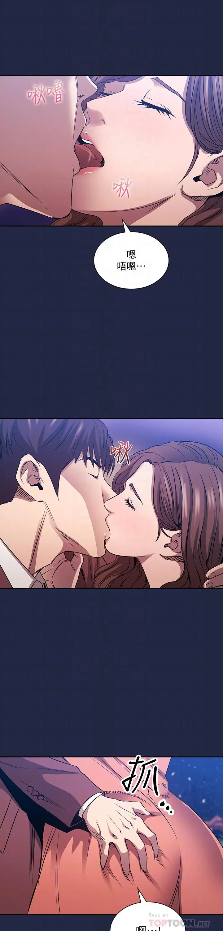 第83話