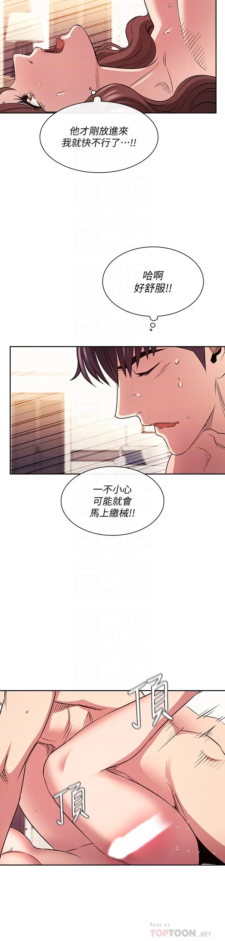 第84話
