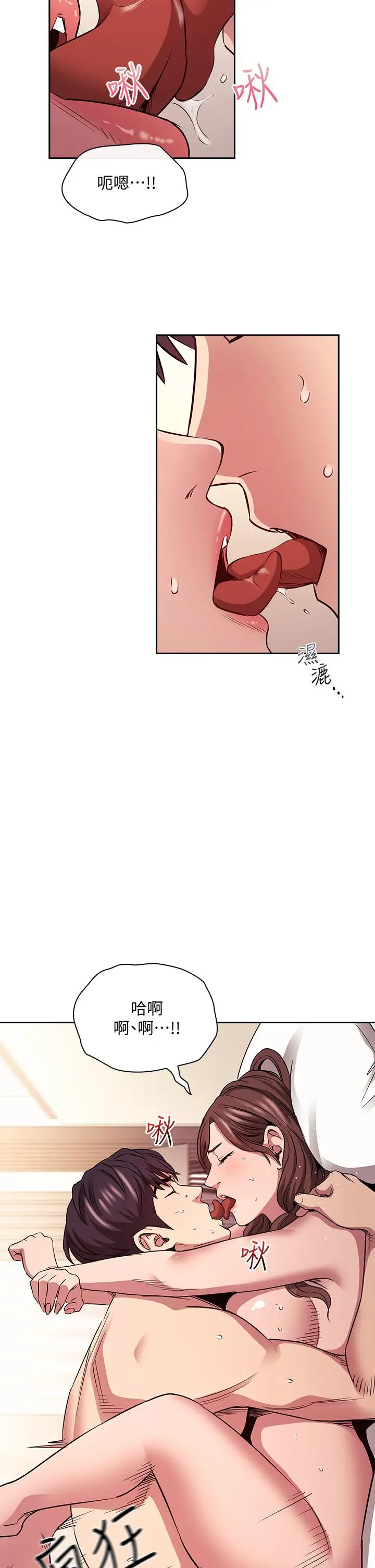 第84話