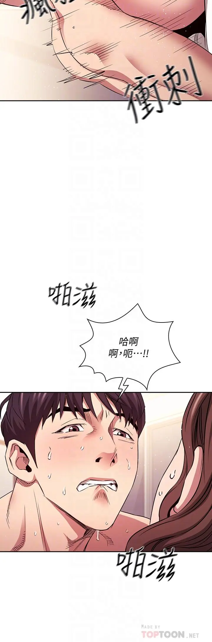 第84話
