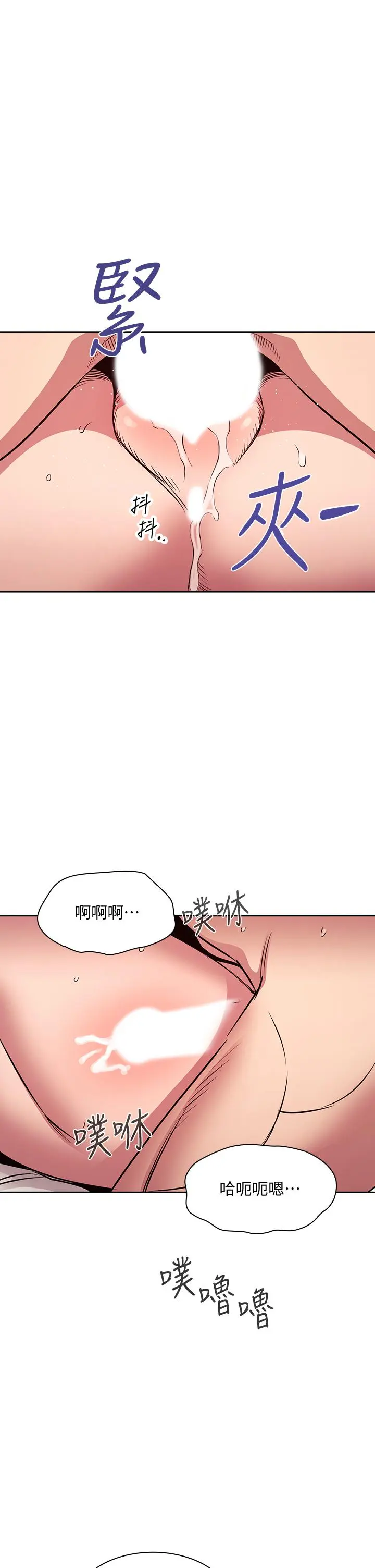 第84話