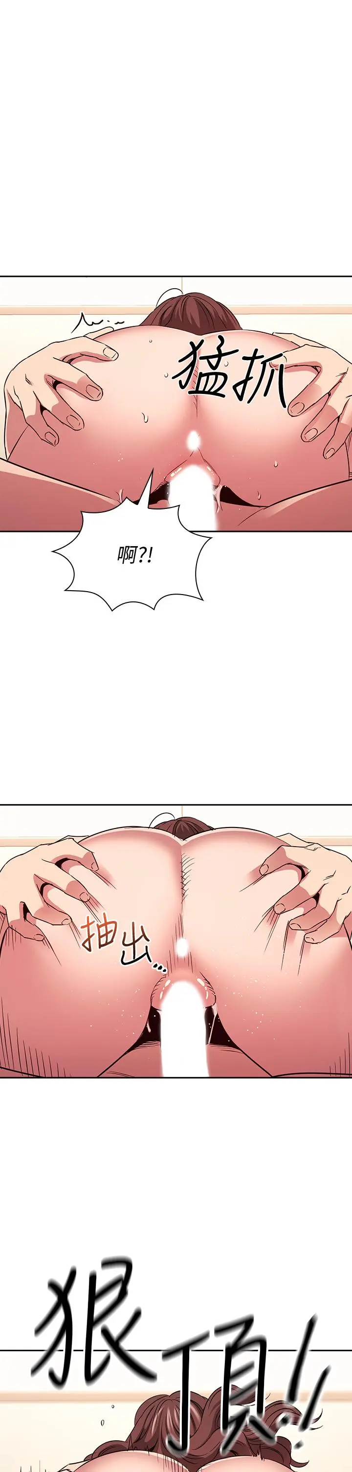 第84話