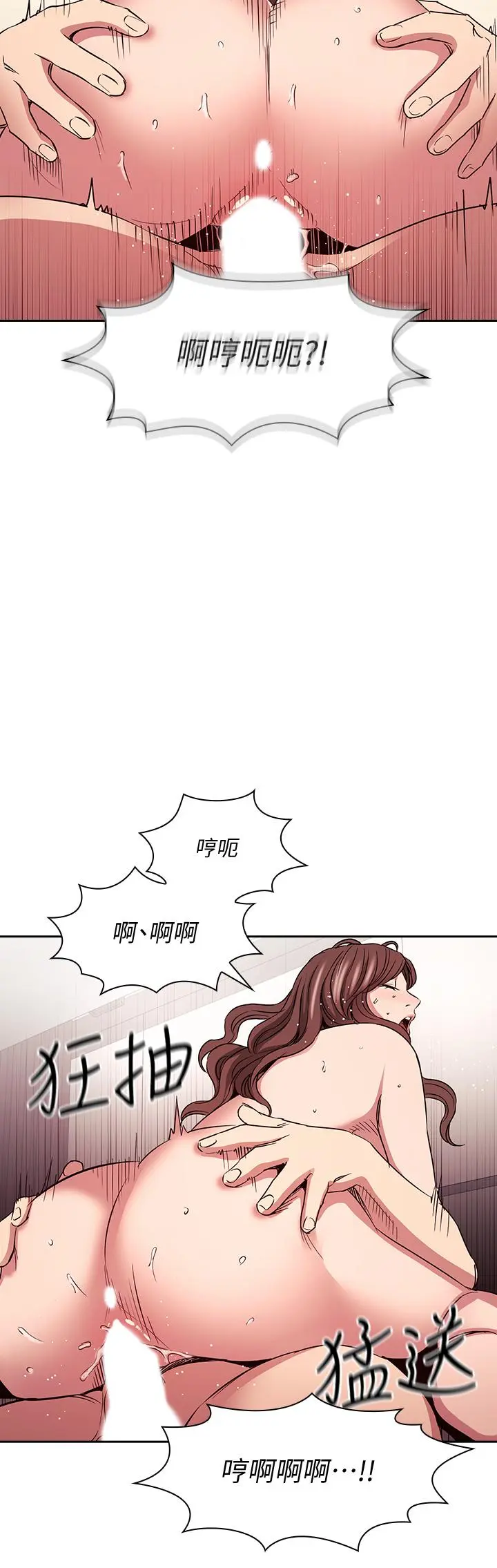 第84話