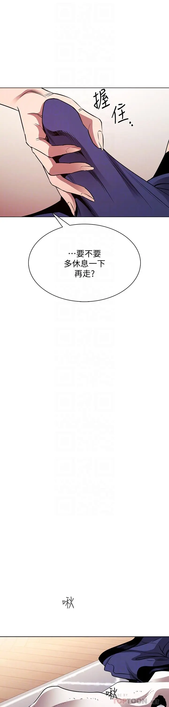 第85話