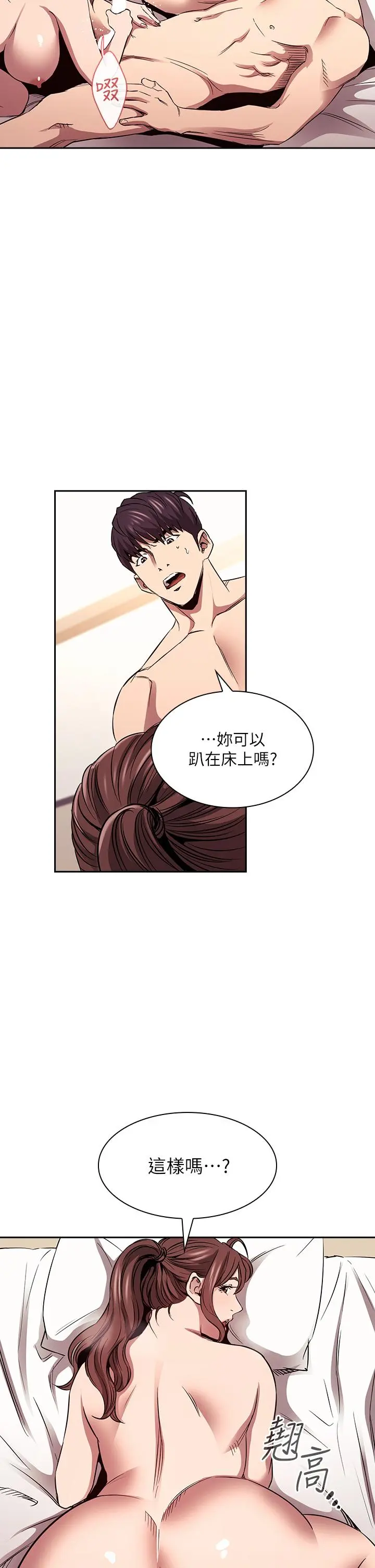 第85話