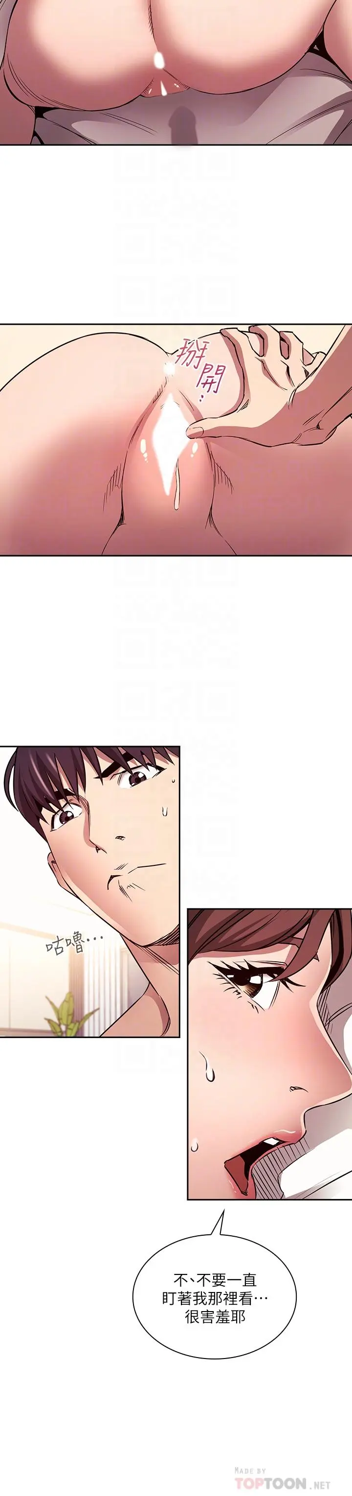 第85話