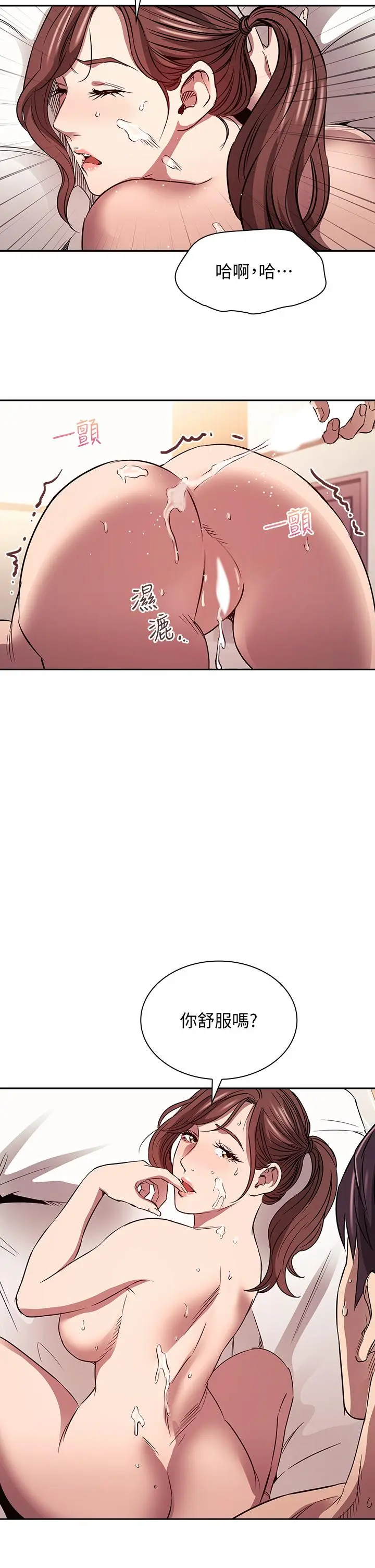 第85話