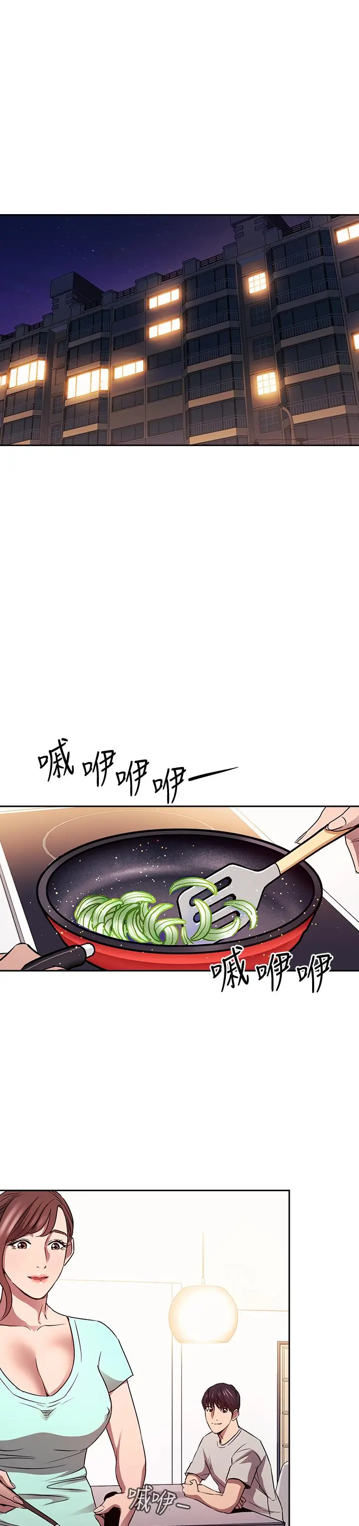 第85話