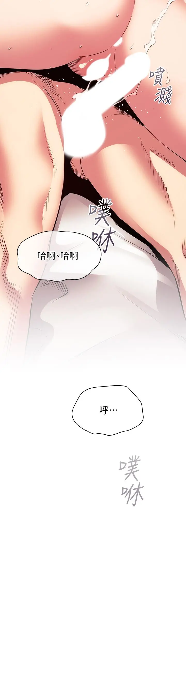 第85話